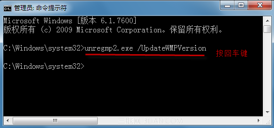 Windows Media Player版本错误问题解决方法11
