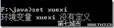 Windows命令行环境变量的快捷配置4
