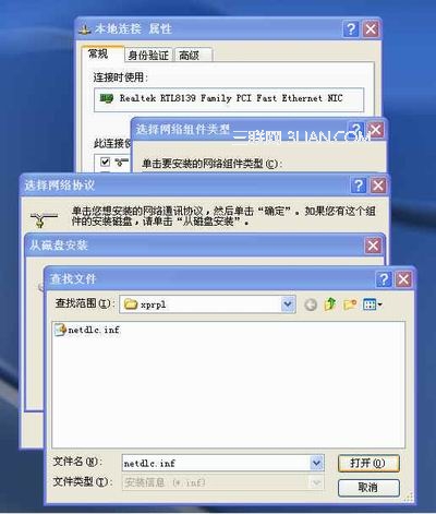 在Windows XP系统中安装远程启动服务1
