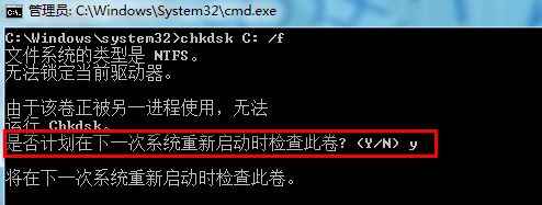 右下角弹出“Windows-延缓写入失败”或者“xxx-损坏文件 请运行Chkdsk工具”4