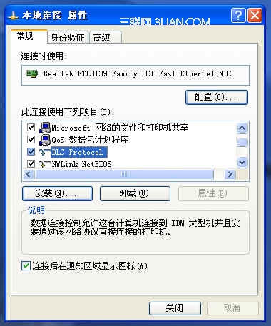 在Windows XP系统中安装远程启动服务2