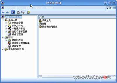 给硬盘分区用XP和2003自带工具1