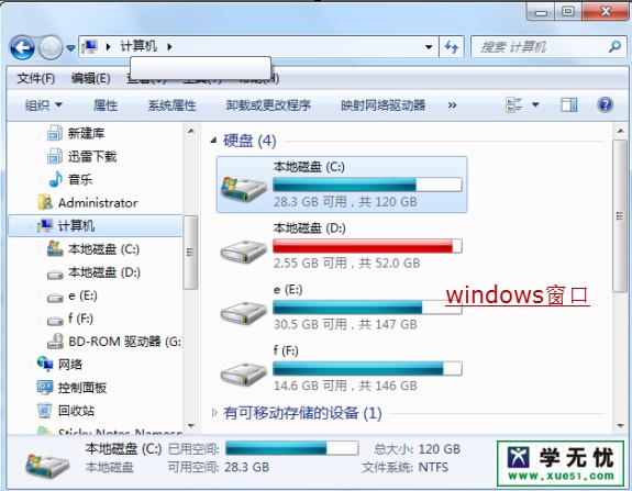 windows窗口种类，组成，基本操作1