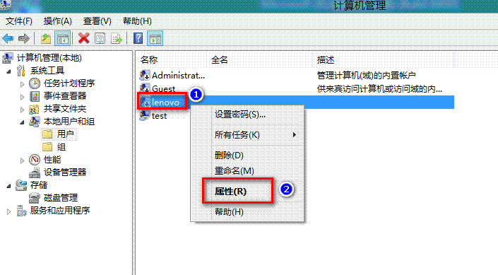 安装程序提示：若要继续请键入管理员密码然后单击“是”6