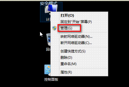 安装程序提示：若要继续请键入管理员密码然后单击“是”4