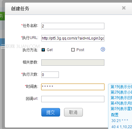 如何用百度挂QQ升级10