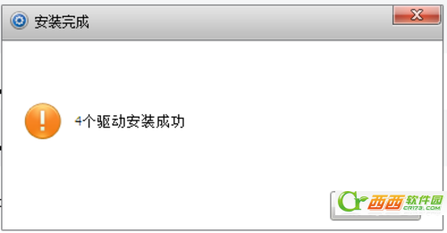 苹果电脑装Windows7驱动大全、Macbook电脑win7驱动安装5