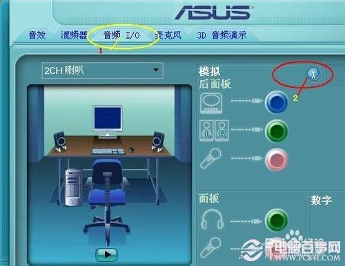 电脑前面耳机没声音2