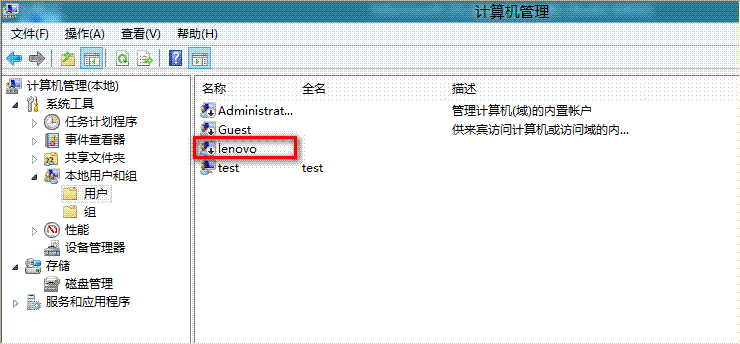 遇到“若要继续，请键入管理员密码”解决方法3