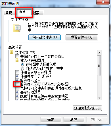 出现“Windows资源管理器已停止工作”错误8