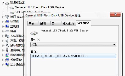 USB 2.0速度太慢？教你用USB 2.0提速补丁1