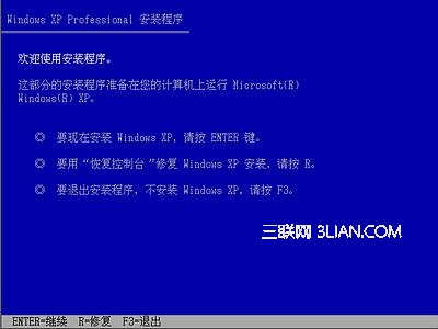Windows xp原版系统安装图解2