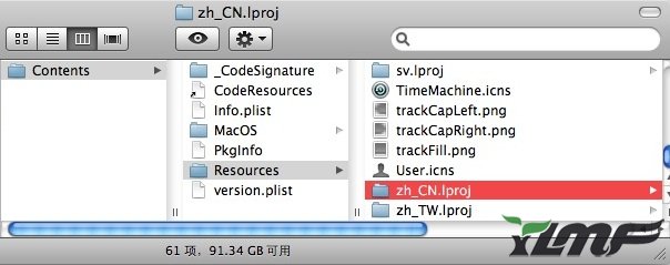 MAC系统设置新建文件夹的默认名字3