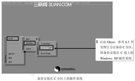 怎么备份和恢复双操作系统2