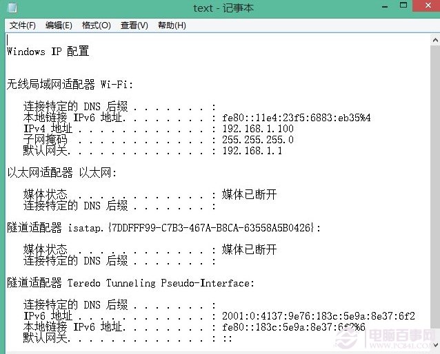 windows命令行复制技巧9