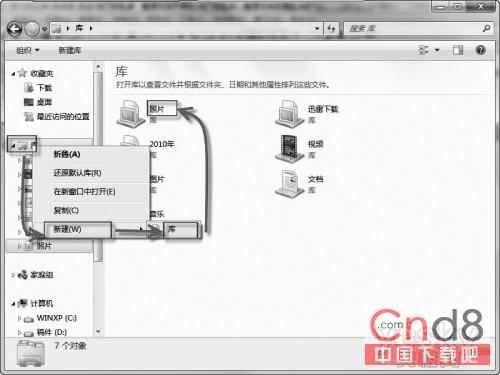 大容量硬盘繁杂文件高效管理技巧1