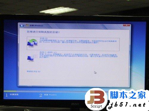 固态硬盘SSD安装WIN7系统的3种办法21