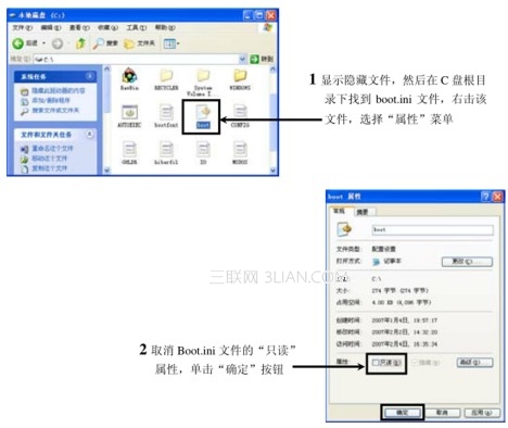 双系统下没有出现启动选择菜单的处理1