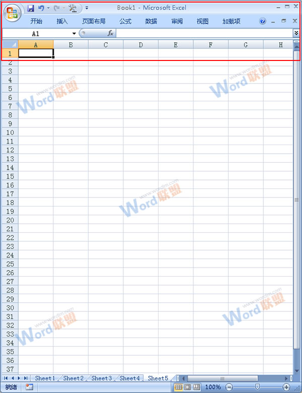 Excel2007工作表中如何隐藏功能菜单？2
