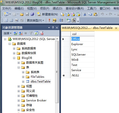SQL Server 2012 将数据导出为脚本2