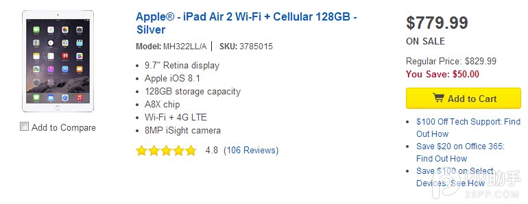 iPad Air2/mini3大降价3