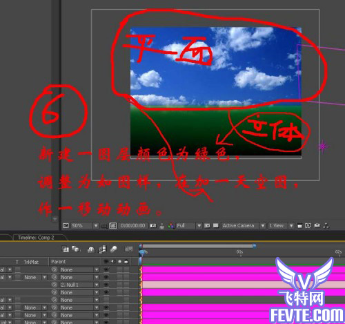 After Effects 打造金色向日葵花田3