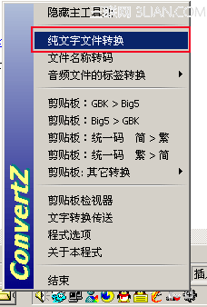 帝国网站管理系统编码GBK转换成UTF-8版的教程方法3