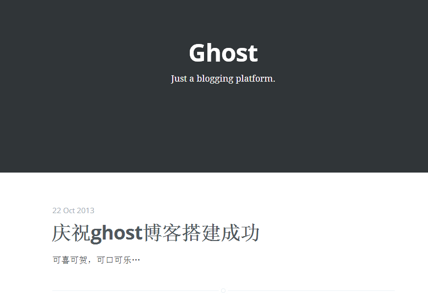 Ghost初级教程：如何搭建一个免费Ghost博客22
