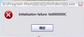 提示Initialization failure:0x0000000c错误无法上网怎么办3