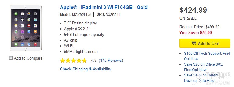 iPad Air2/mini3大降价4