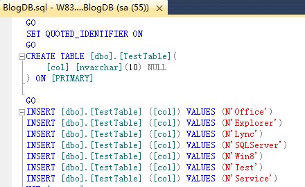 SQL Server 2012 将数据导出为脚本13