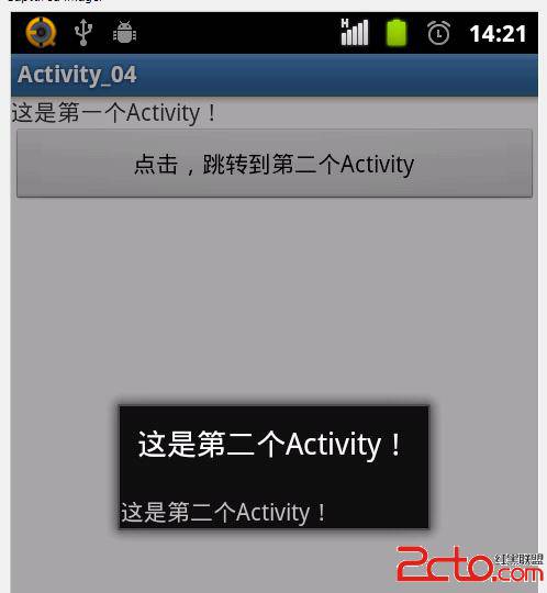 Android开发之声明周期Activity Lifecycle5