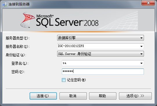 Win7 系统上安装SQL Server 2008图解教程26