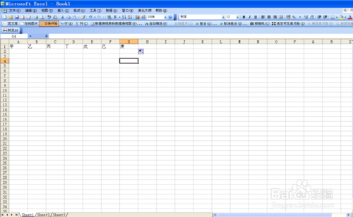 在Excel中怎么快速进行行列转换?1
