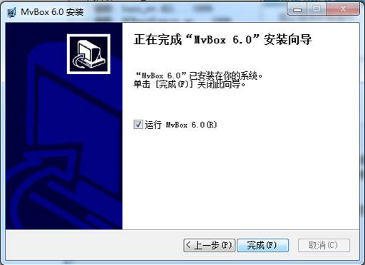 MVBOX2014 6.0版怎么安装？8