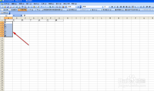 在Excel中怎么快速进行行列转换?7