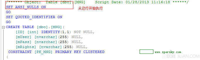 SQL2008全部数据导出导入两种方法4