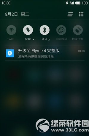 魅族mx3刷flyme4.0教程2