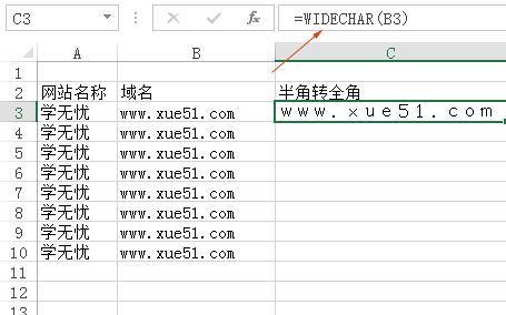 Excel快速实现半角字符替换为全角字符2
