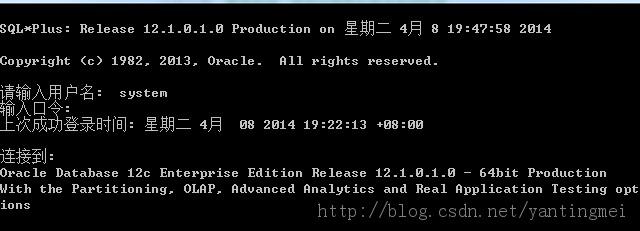 Oracle数据库2