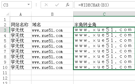 Excel快速实现半角字符替换为全角字符3