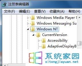 win7旗舰版系统如何修改文件夹存储位置扩大C盘空间3