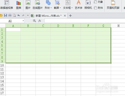 Excel怎么做好看的课程表？3