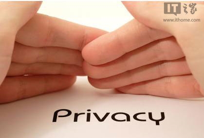 如何保护个人隐私？1