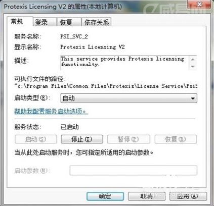 安装会声会影X5出现“错误：38 - Corel VideoStudio文件已损坏”怎么解决？3