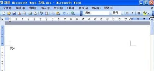 Word2003怎样学习日语1