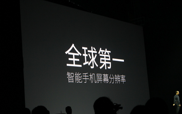 魅族MX4 Pro屏幕尺寸多大3