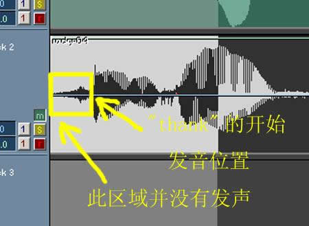 Cooledit Pro音频混编技巧6