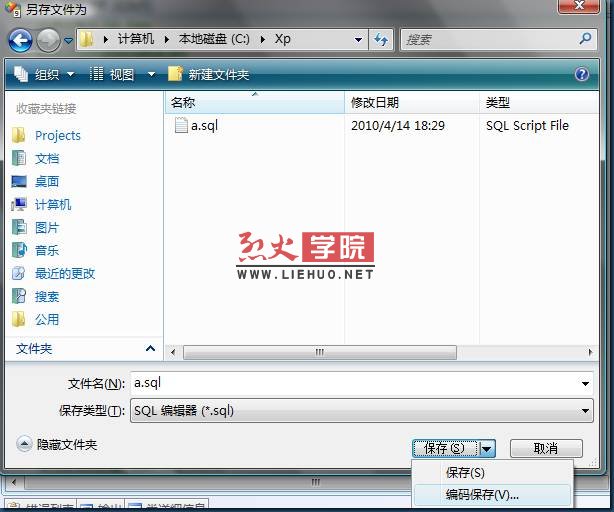 Mysql命令行还原phpMyAdmin导出的含有中文的SQL文件4