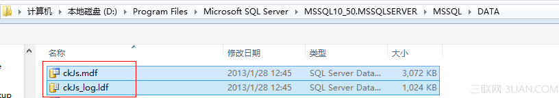 SQL2008全部数据导出导入两种方法7